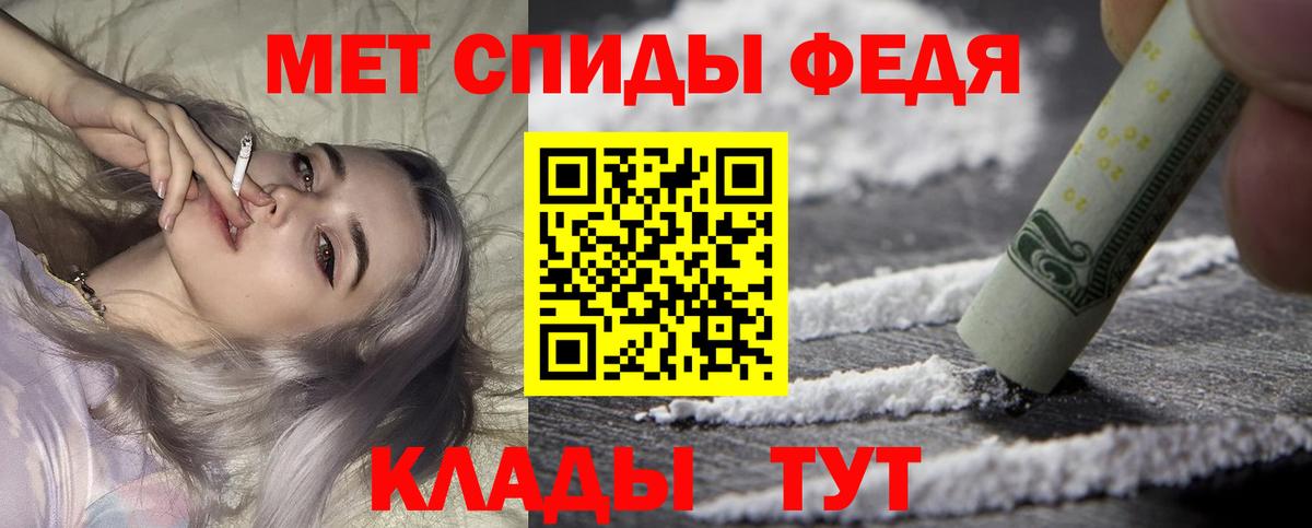 MEGA сайт  сайты даркнета формула  Amphetamine  Краснокамск  Амфетамин 97%  Вход с VPN 