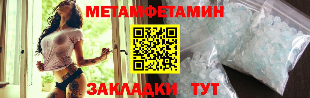 Амфетамин VHQ Краснокамск