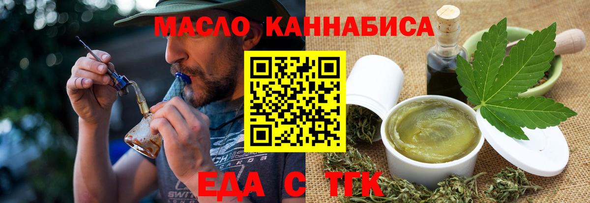 Краснокамск  Canna-Cookies марихуана  Вход с VPN 