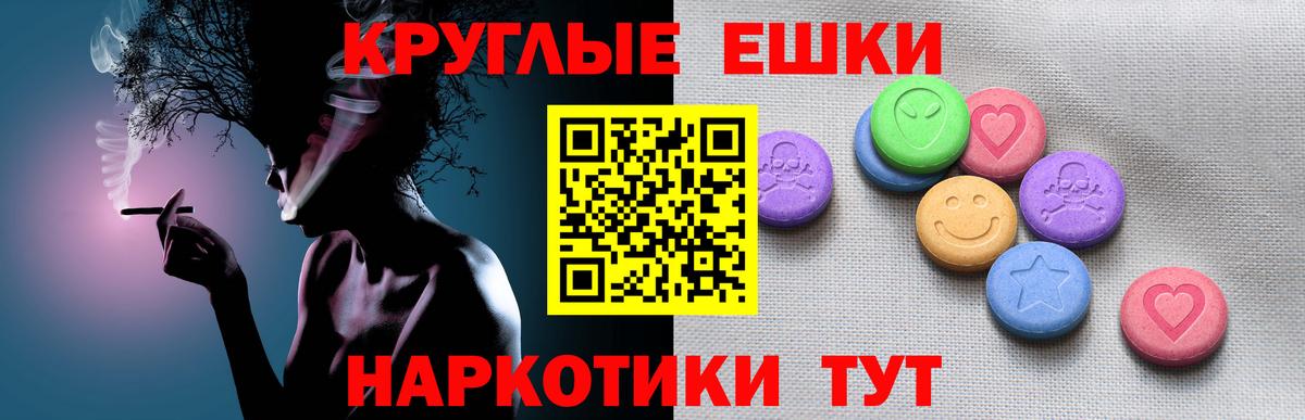 Ecstasy 300 mg  Ecstasy  Краснокамск  Вход с VPN  Ecstasy Дубай 