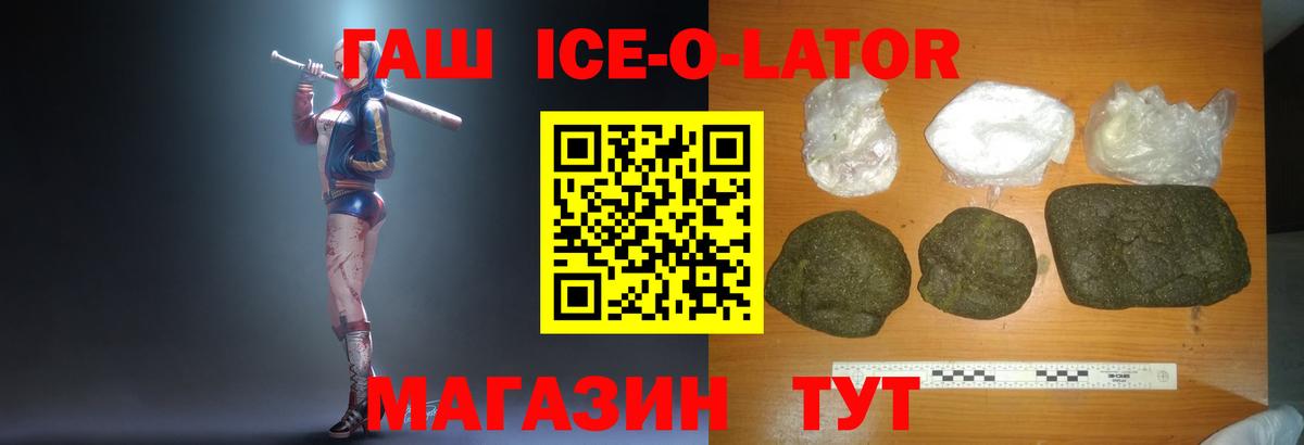 как найти наркотики  Гашиш Изолятор  ГАШИШ гарик  ГАШИШ  Вход с VPN  Краснокамск 