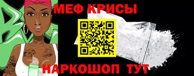 синтетический гашиш Янаул