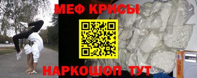 синтетический гашиш Янаул