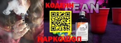 кокаин VHQ Ярцево