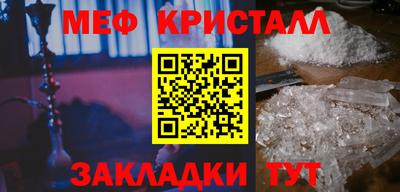 кокаин VHQ Ярцево