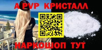 синтетический гашиш Янаул