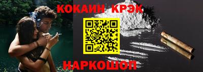 кокаин VHQ Ярцево