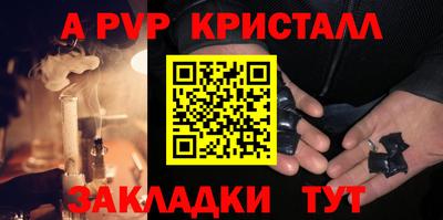 синтетический гашиш Янаул