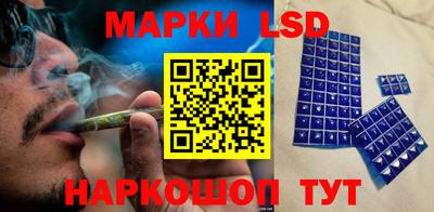 синтетический гашиш Янаул