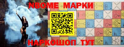 синтетический гашиш Янаул