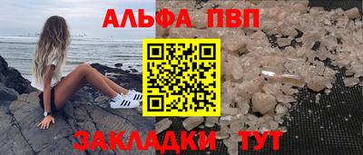 кокаин VHQ Ярцево
