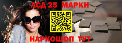 синтетический гашиш Янаул