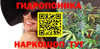 синтетический гашиш Янаул