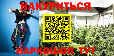 синтетический гашиш Янаул
