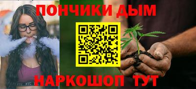 синтетический гашиш Янаул