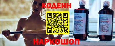 кокаин VHQ Ярцево