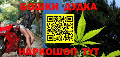 синтетический гашиш Янаул