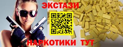 кокаин VHQ Ярцево