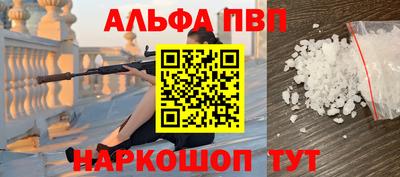 синтетический гашиш Янаул