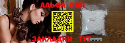 синтетический гашиш Янаул