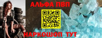 кокаин VHQ Ярцево
