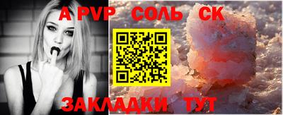 синтетический гашиш Янаул