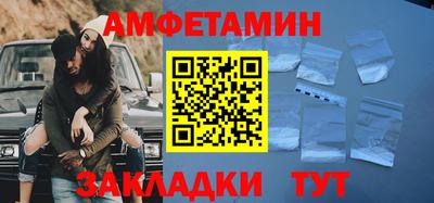 кокаин VHQ Ярцево