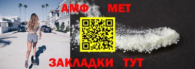 синтетический гашиш Янаул