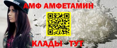 синтетический гашиш Янаул