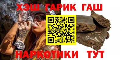 кокаин VHQ Ярцево