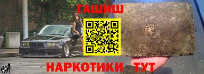 кокаин VHQ Ярцево