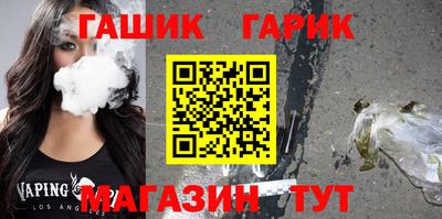 синтетический гашиш Янаул