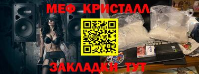 синтетический гашиш Янаул