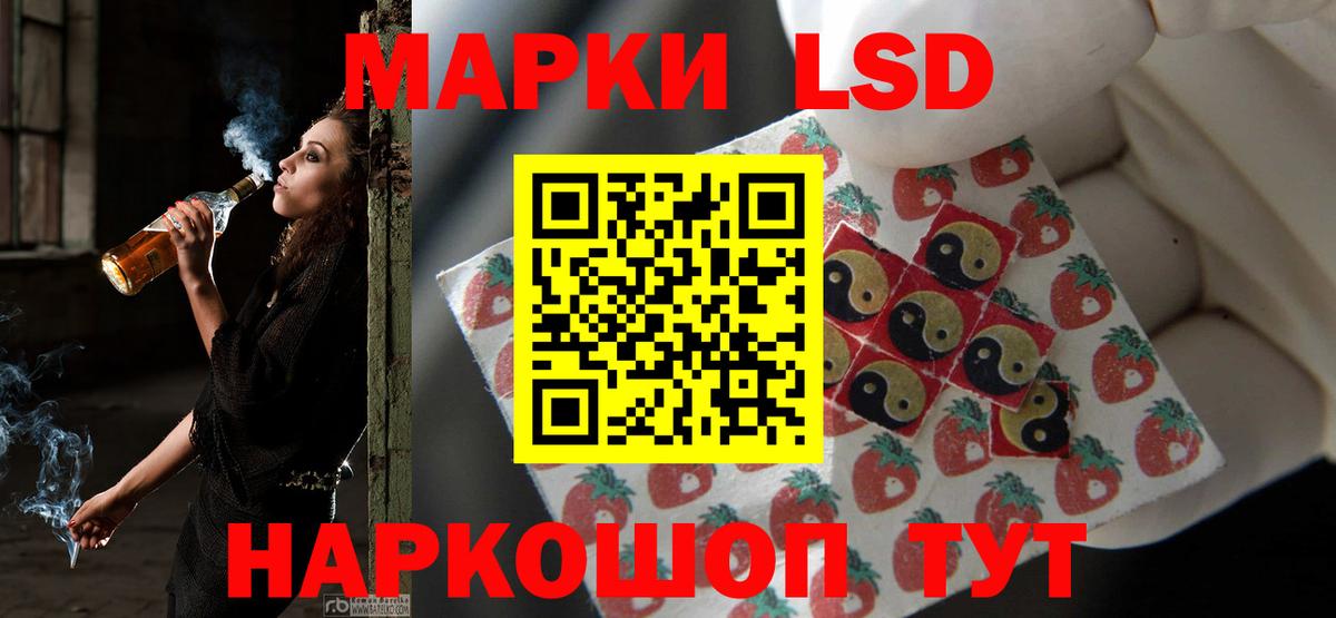 Лсд 25 экстази кислота Краснокамск