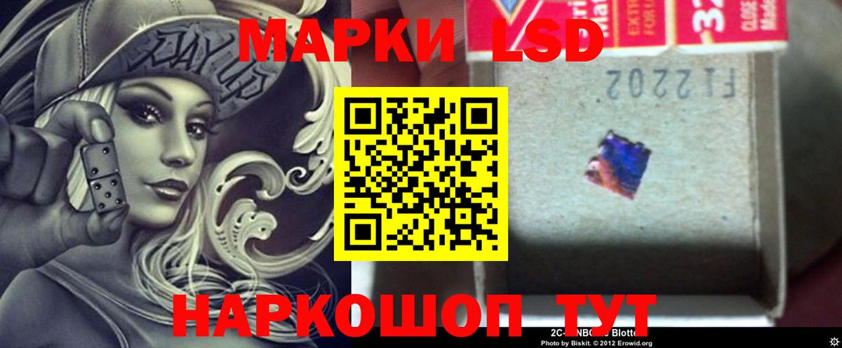 Лсд 25 экстази  LSD-25 экстази ecstasy  Вход с VPN  Краснокамск 
