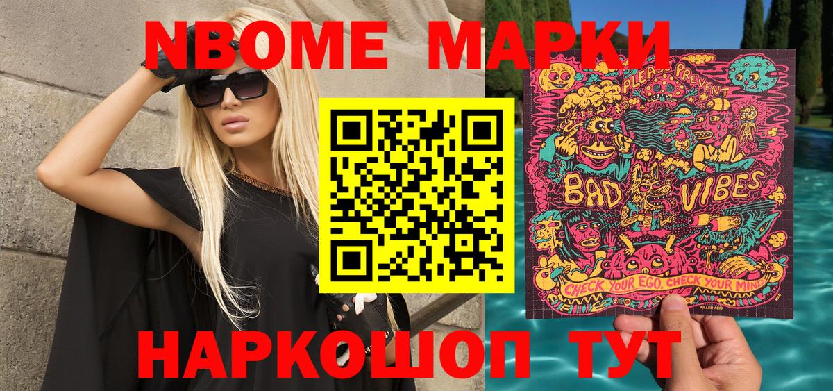 Наркотические марки 1500мкг  Наркотические марки 1500мкг  Краснокамск  Вход с VPN 