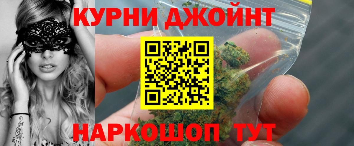 Шишки марихуана гибрид  Вход с VPN  Краснокамск  Каннабис Amnesia  Марихуана семена 
